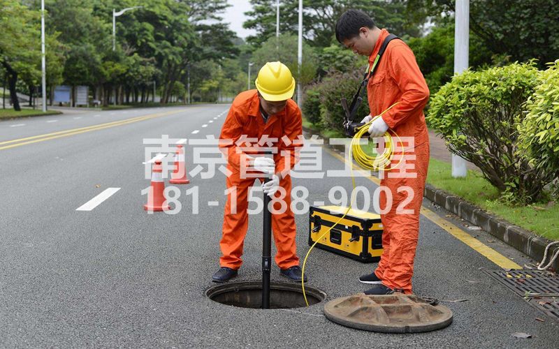 浦东市政管道检测