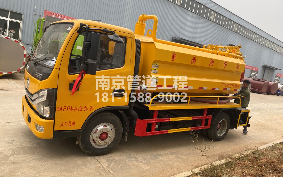 浦东喜讯|热烈祝贺我公司新增购置《吸污清洗车》工程车