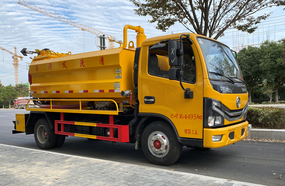 282浦东清洗吸污车