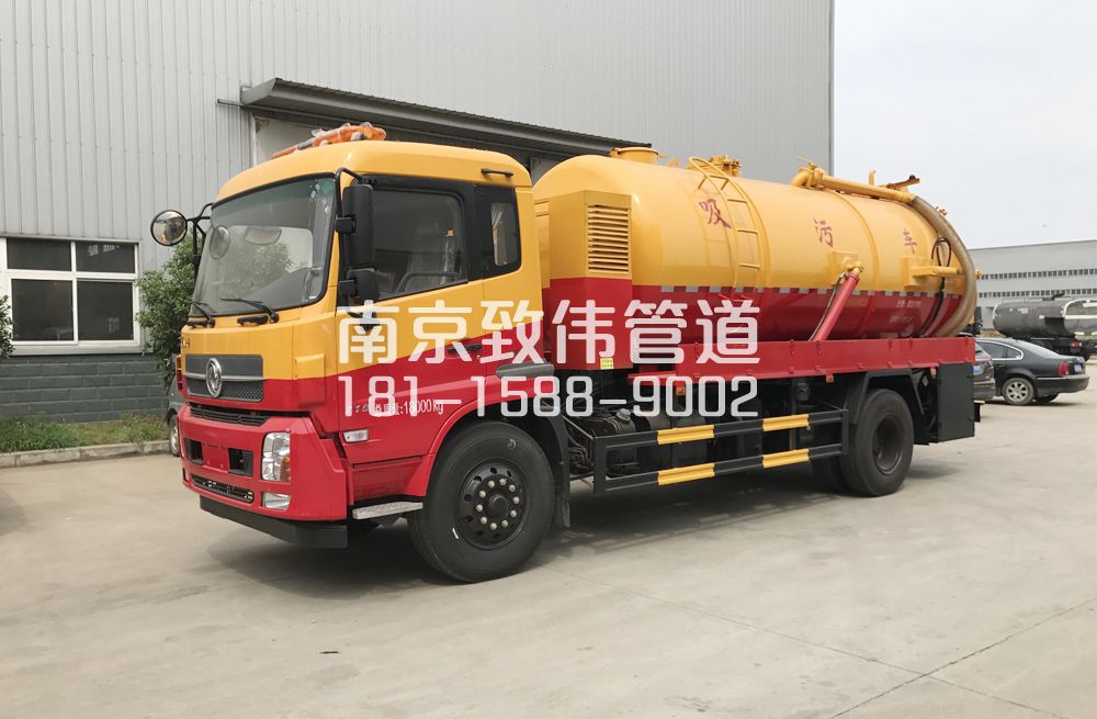 341浦东天龙吸污车12方
