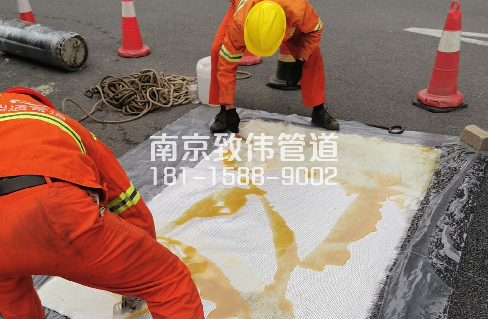 338浦东管道树脂修复