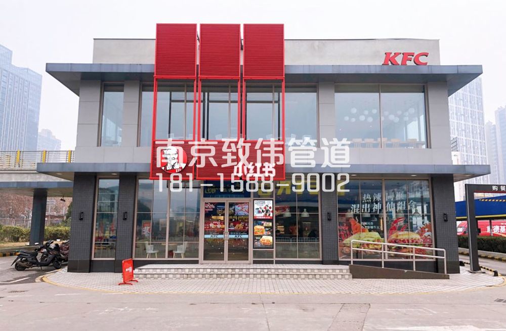 343浦东肯德基管道疏通