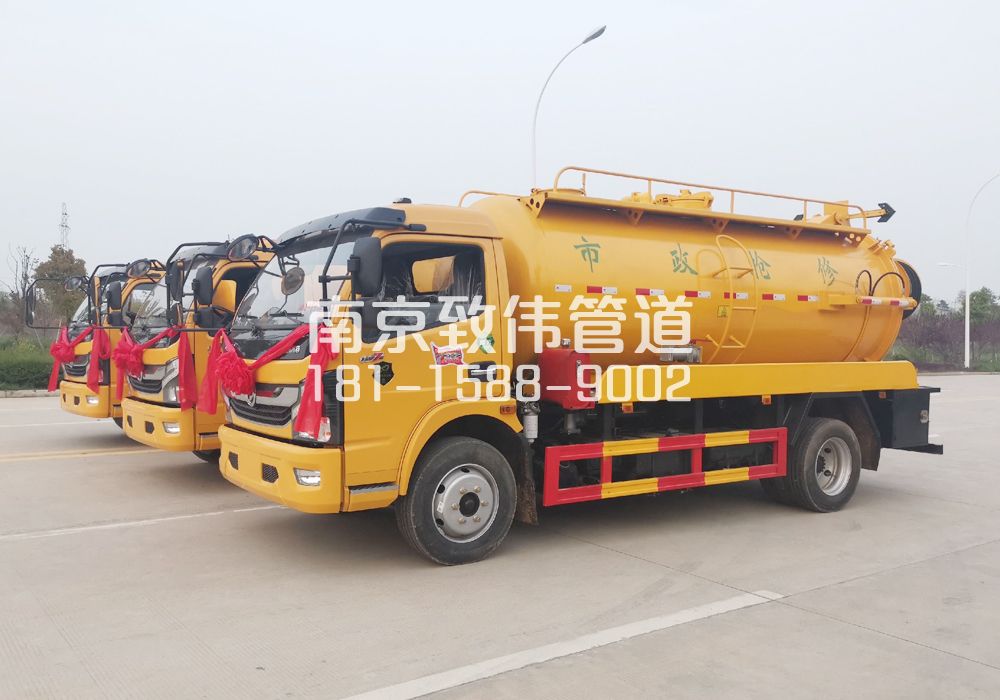 370浦东10方吸污车