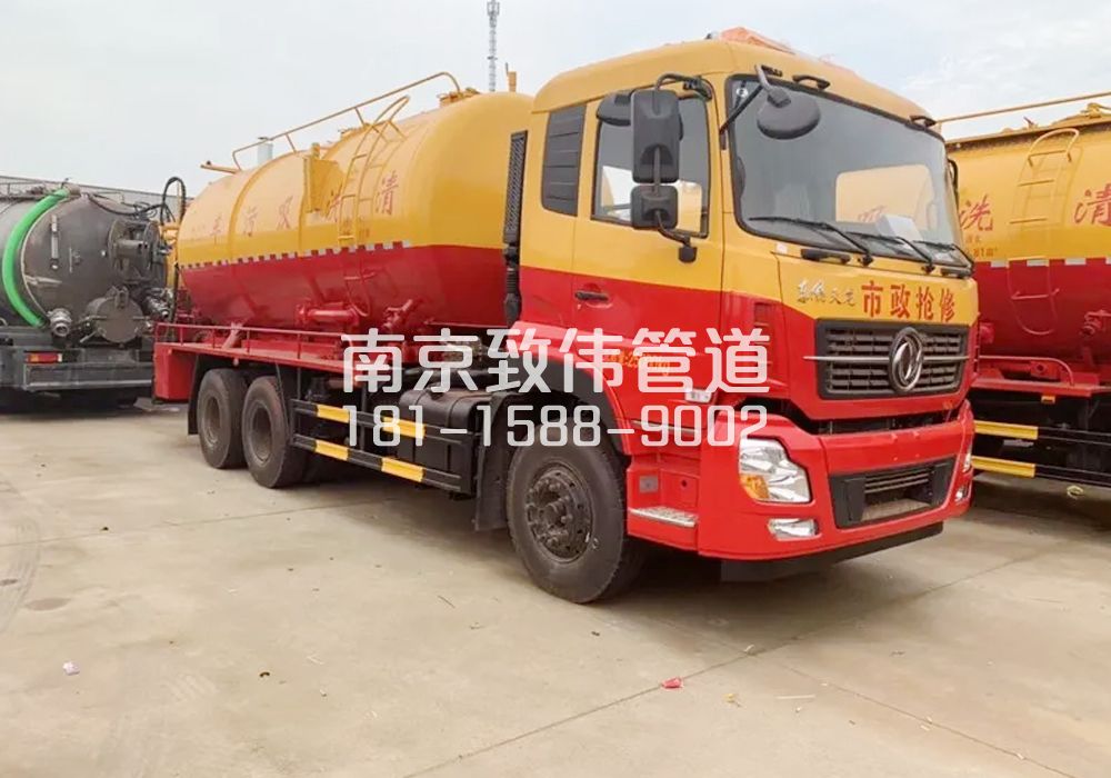 372浦东12方清洗车