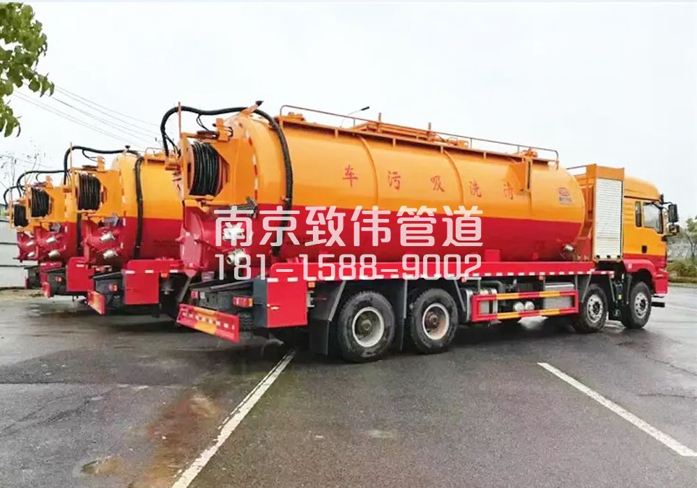371浦东12方吸污清洗车