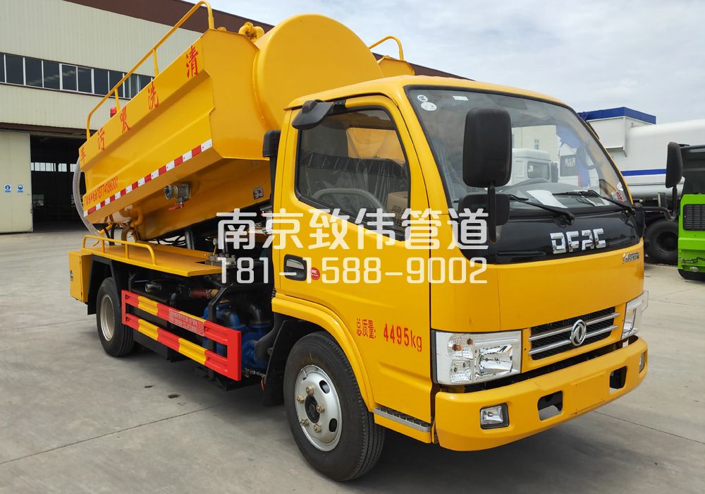 374浦东4方吸污车