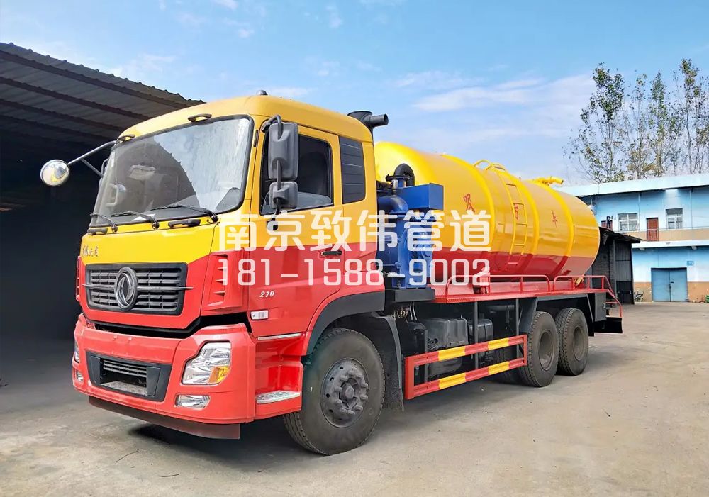 373浦东12方吸污车